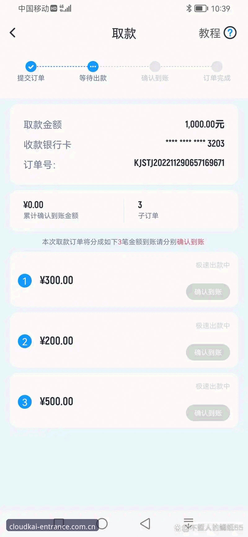 云开体育平台使用指南：从注册到流畅体验的完整攻略