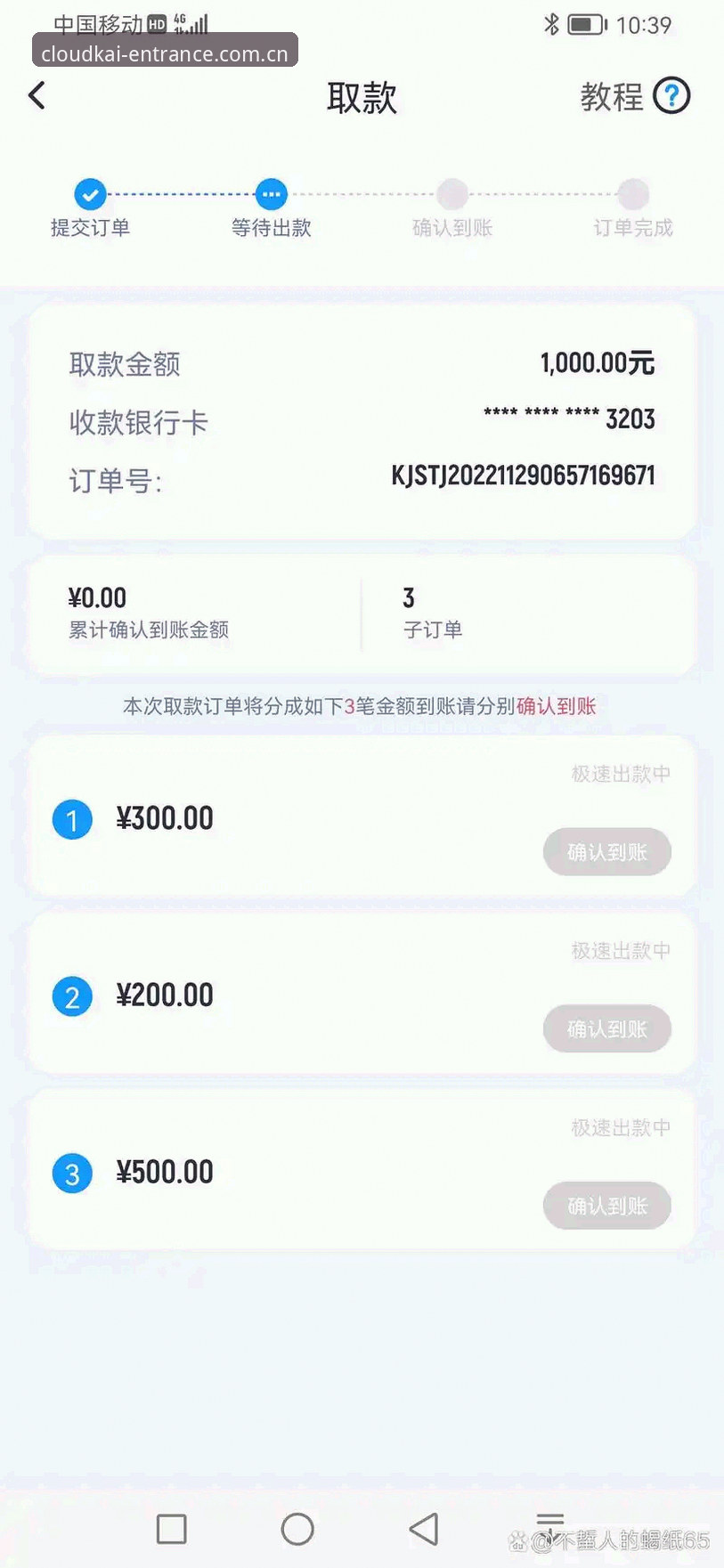 3大关键步骤搞定云开体育平台账号注册——2026新版实测体验与数据解读