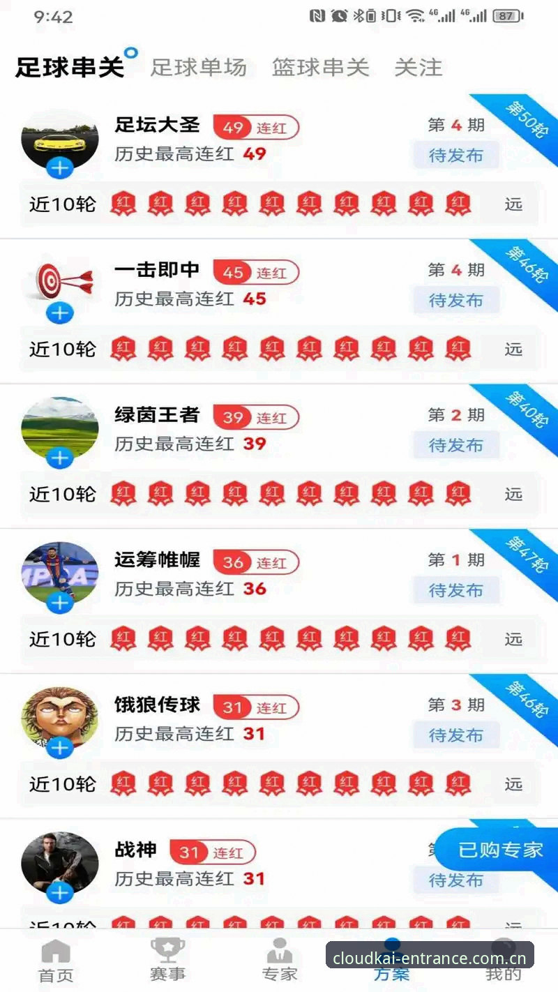 云开体育平台官网入口与普通平台对比：为何云开官方下载安装是2026版用户首选